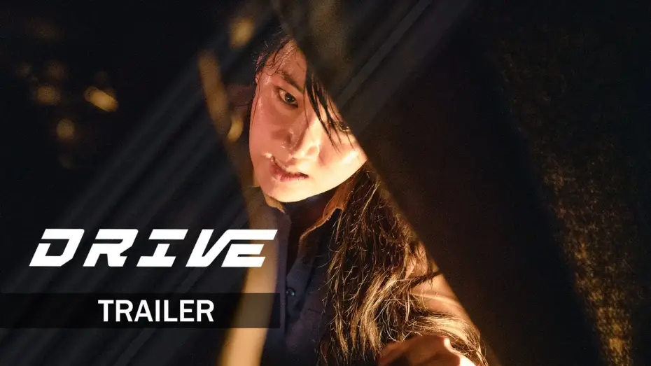 Відео до фільму 드라이브 — [Drive] 드라이브 | Official Trailer | ENG SUB | 213 Pictures & Media