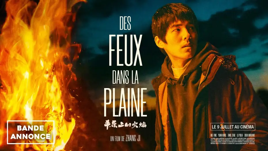Відео до фільму 平原上的火焰 | DES FEUX DANS LA PLAINE de Zhang Ji | BANDE-ANNONCE OFFICIELLE | Le 9 juillet
