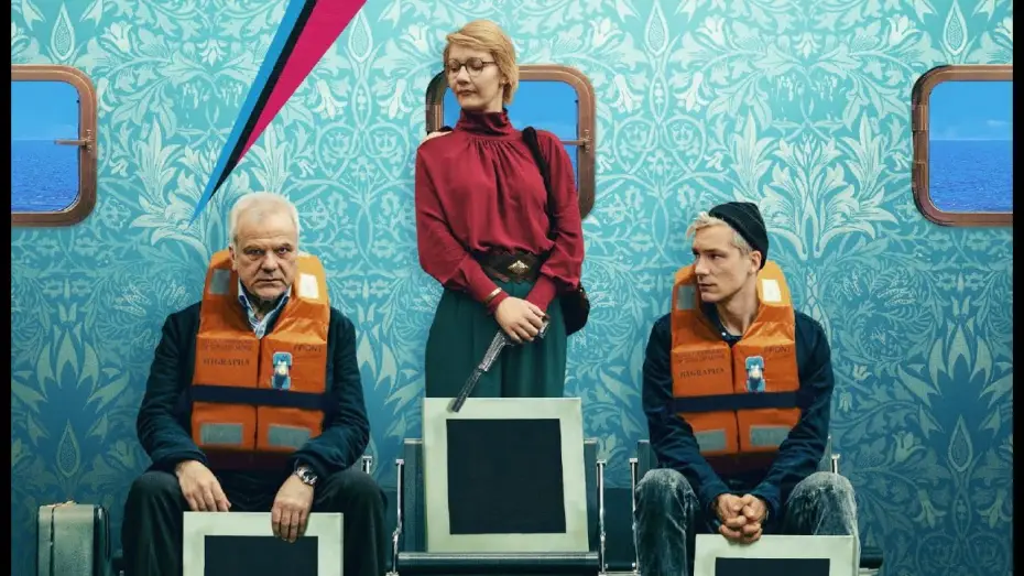 Відео до фільму Das schwarze Quadrat — DAS SCHWARZE QUADRAT | Trailer | deutsch/german