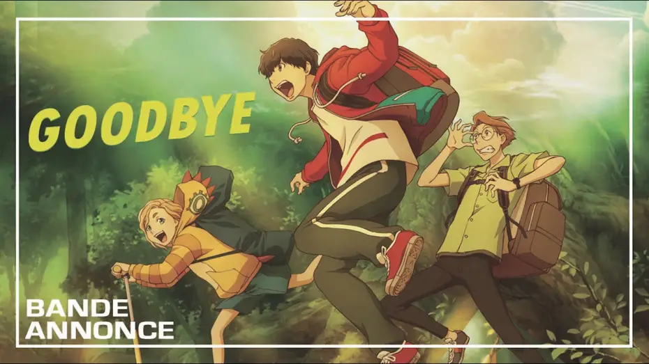 Відео до фільму グッバイ、ドン・グリーズ！ — Goodbye - Bande Annonce [VOST]