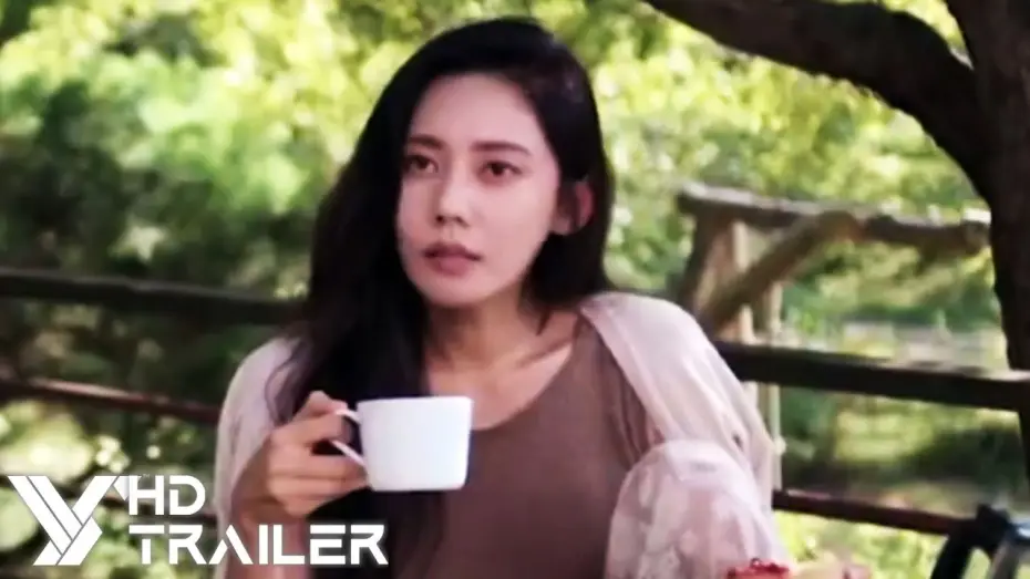 Відео до фільму 당신이 잠든 사이 — Trailer [Subtitled]
