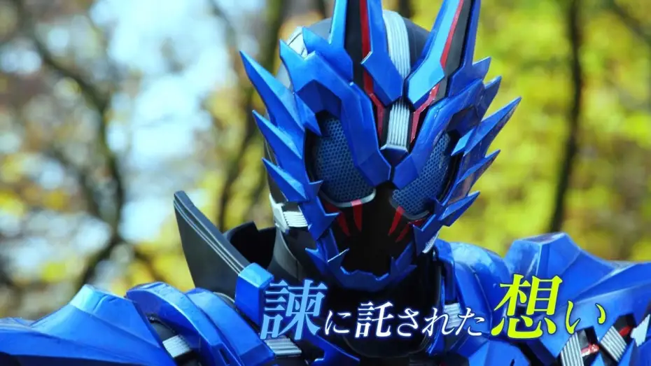 Відео до фільму ゼロワン Others 仮面ライダーバルカン&バルキリー — ゼロワン終焉…Vシネクスト『ゼロワン Others 仮面ライダーバルカン＆バルキリー』予告編