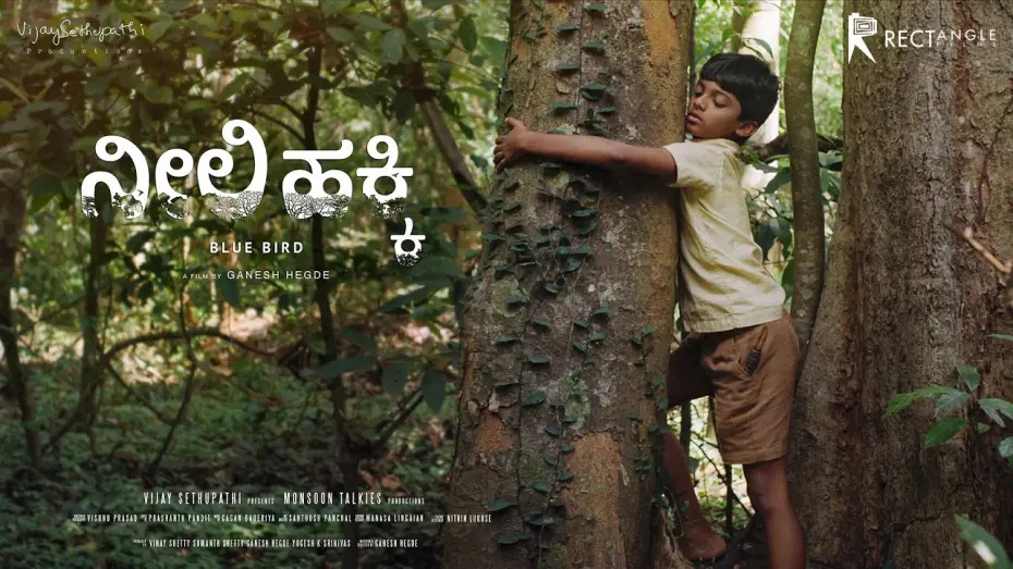 Відео до фільму Neeli Hakki | Neeli Hakki | Trailer | Ganesh Hegde | Rectangle Films