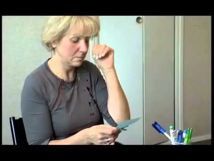 Відео до фільму La consultation — La Consultation (2005)