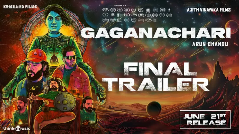 Відео до фільму ഗഗനചാരി — Gaganachari - Official Trailer |Anarkali Marikar,Aju Varghese,Gokul Suresh|Arun Chandu|Sankar Sharma