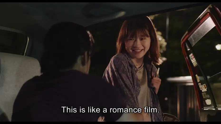 Відео до фільму ちょっと思い出しただけ — Just Remembering 『ちょっと思い出しただけ』 Official Trailer | Nippon Connection Filmfestival 2022