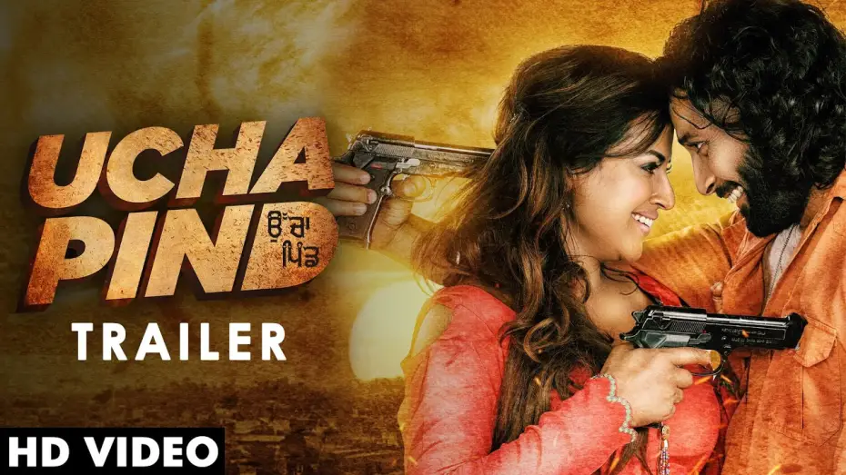 Відео до фільму Ucha Pind | UCHA PIND | Official Trailer | 03 September | Navdeep Kaler | Poonam Sood | Sardar Sohi