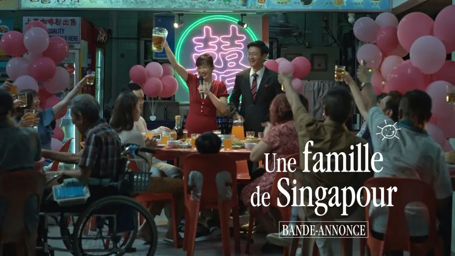 Відео до фільму 我们不是陌生人 — UNE FAMILLE DE SINGAPOUR I Bande-annonce (Festival de Berlin, Anthony Chen)
