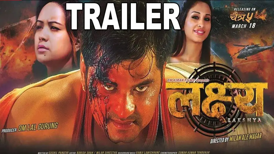 Відео до фільму लक्ष्य | Nepali Movie | LAKSHYA | लक्ष्य | Trailer HD