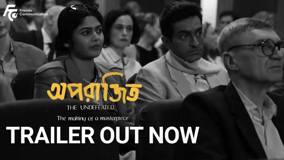 Відео до фільму অপরাজিত — Aparajito | Official Trailer | Satyajit Ray | Anik Datta | Jeetu | Saayoni | Debojyoti Mishra |