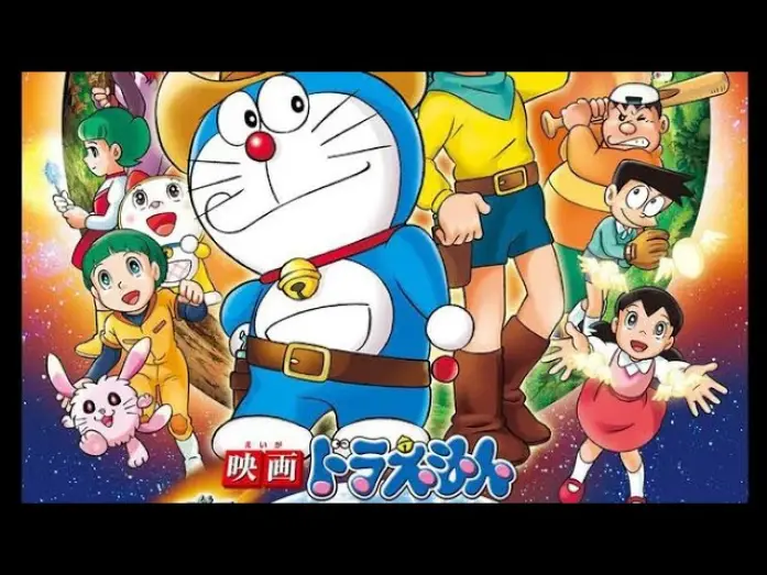 Відео до фільму 映画ドラえもん 新・のび太の宇宙開拓史 — Doraemon the Movie: New Record of Nobita's Spaceblazer (2009)