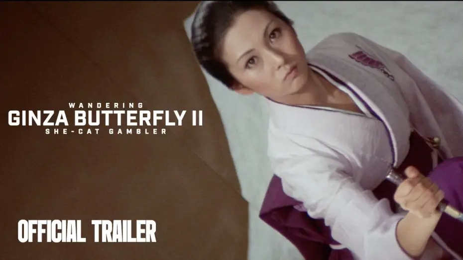 Відео до фільму 銀蝶流れ者 牝猫博奕 — Official Trailer [Subtitled]