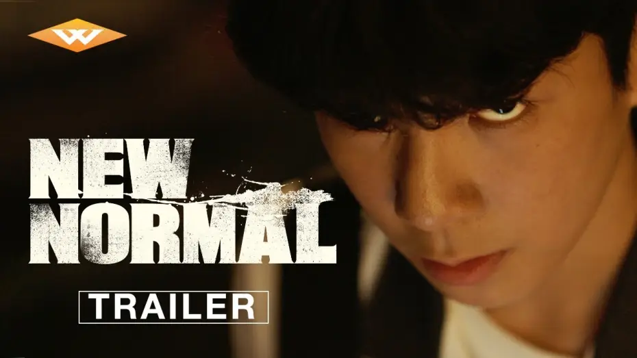 Відео до фільму 뉴 노멀 | Official Trailer [Subtitled]