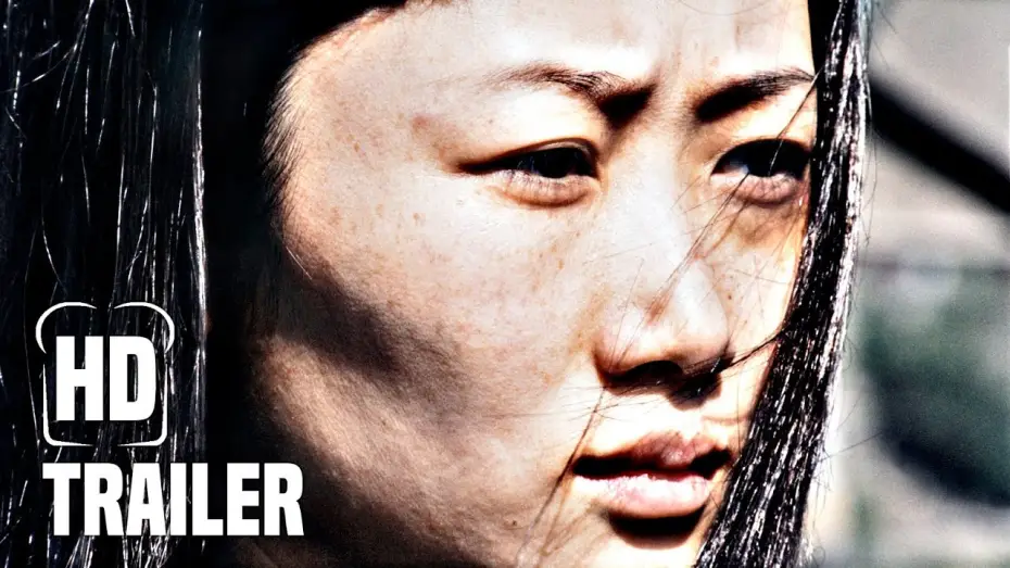 Відео до фільму 风流一代 | CAUGHT BY THE TIDES Trailer German Deutsch 2025