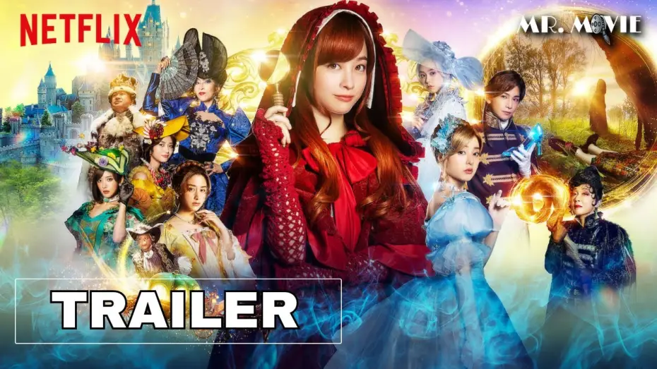 Відео до фільму Був колись давним-давно злочин — ONCE UPON A CRIME (2023) Trailer ITA del Film Fantasy | Netflix