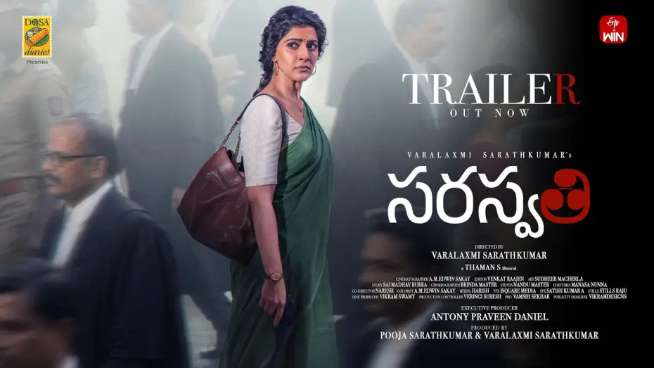 Відео до фільму స. సరస్వతి — Saraswathi Official Trailer | Varalaxmi Sarathkumar | Prakash Raj | Priyamani | Kishore | Thaman S