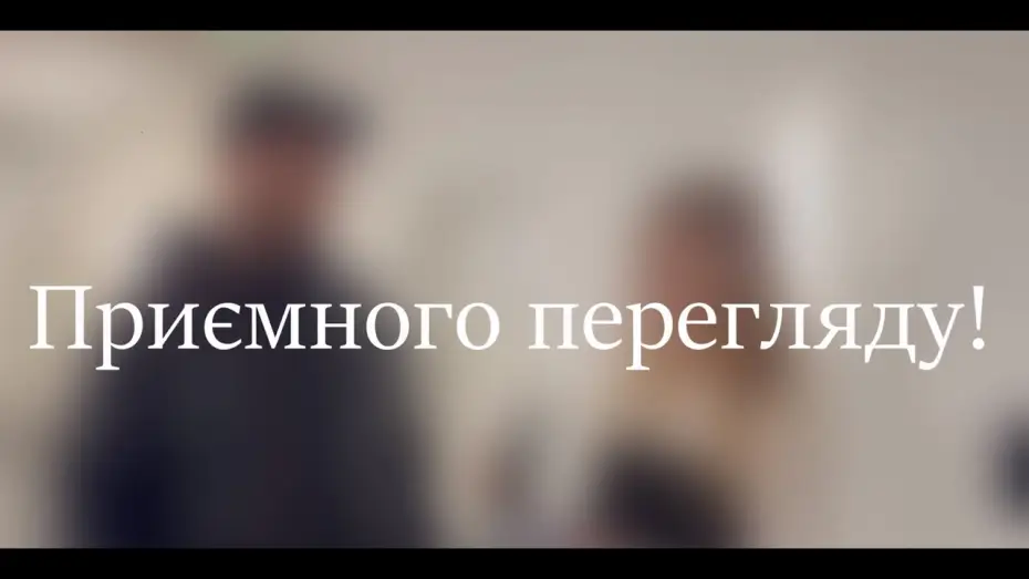 Відео до фільму Небо без кордонів | Інтерв'ю зі знімальною групою фільму "Небо без кордонів"