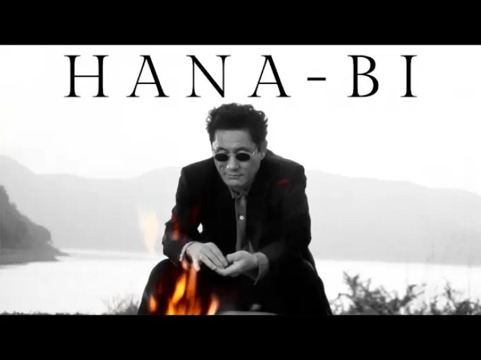 Відео до фільму Феєрверк | HANA-BI (FLORES DE FUEGO) de Takeshi Kitano (Trailer espa&ntilde;ol)