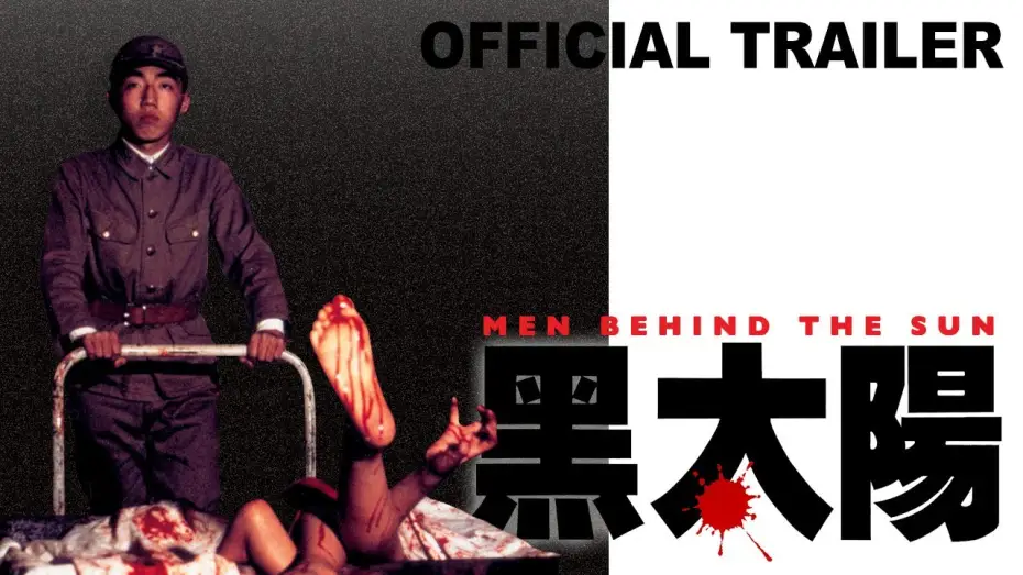 Відео до фільму 黑太陽731 — Men Behind the Sun - Official Trailer | Massacre Video