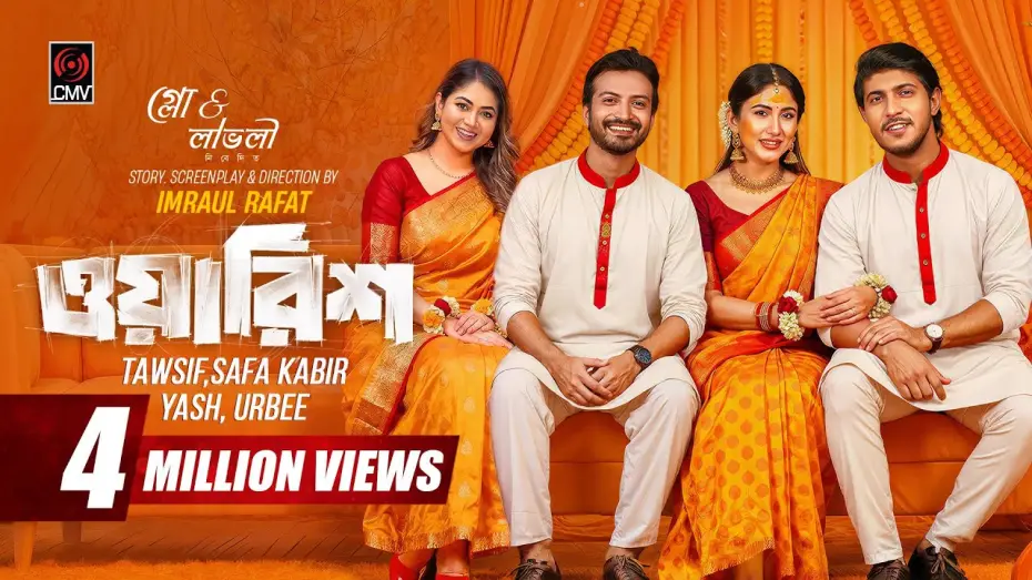 Відео до фільму ওয়ারিশ | Warish | ওয়ারিশ | Full Natok | Tawsif Mahbub, Yash Rohan, Safa Kabir, Priyontee | Bangla Natok 2026