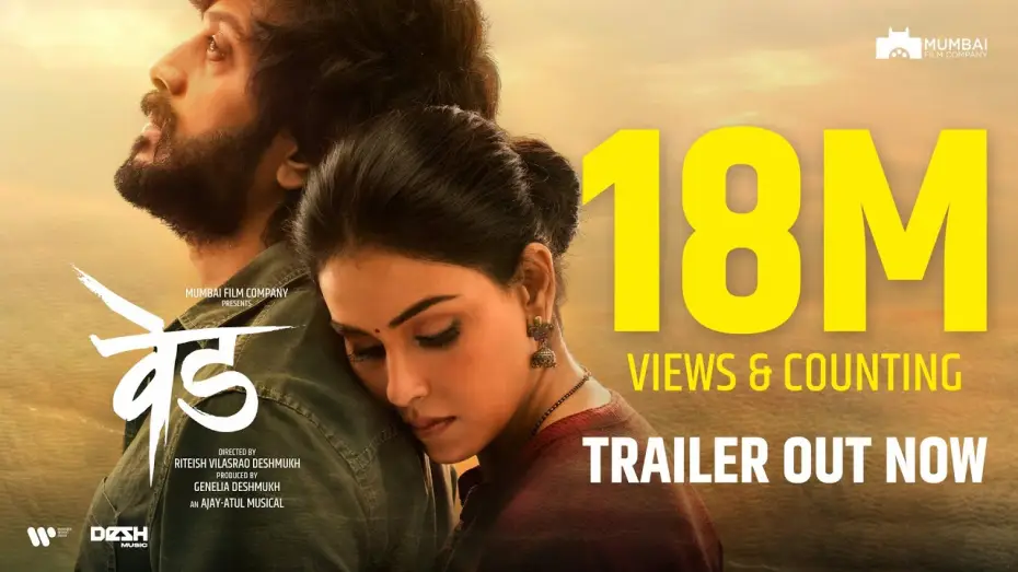 Відео до фільму वेड — Ved | Trailer | Riteish Deshmukh | Genelia Deshmukh | Mumbai Film Company | 30th December