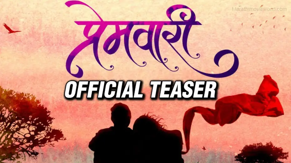 Відео до фільму Premwaari | Premwaari ( प्रेमवारी ) | Official Teaser | Chinmay Udgirkar | Marathi Movie 2019