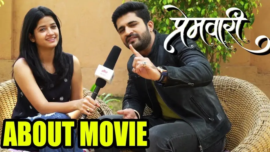 Відео до фільму Premwaari | Premwari (प्रेमवारी) | About The Movie | Chinmay Udgirkar | Mayuri Kapadne | Marathi Film 2019