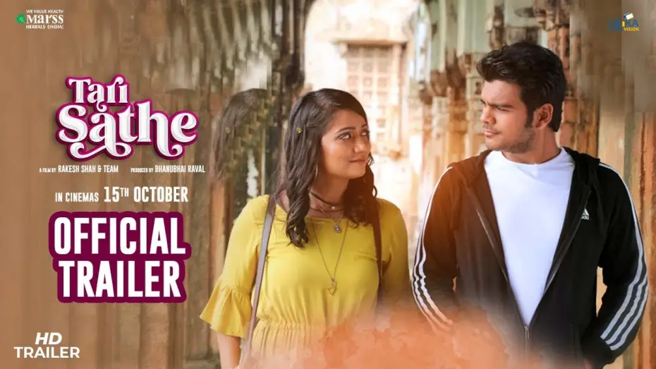 Відео до фільму તારી સાથે — Tari Sathe Official Trailer | Bhavya Gandhi & Jhinal Belani | In Cinemas this Dussehra