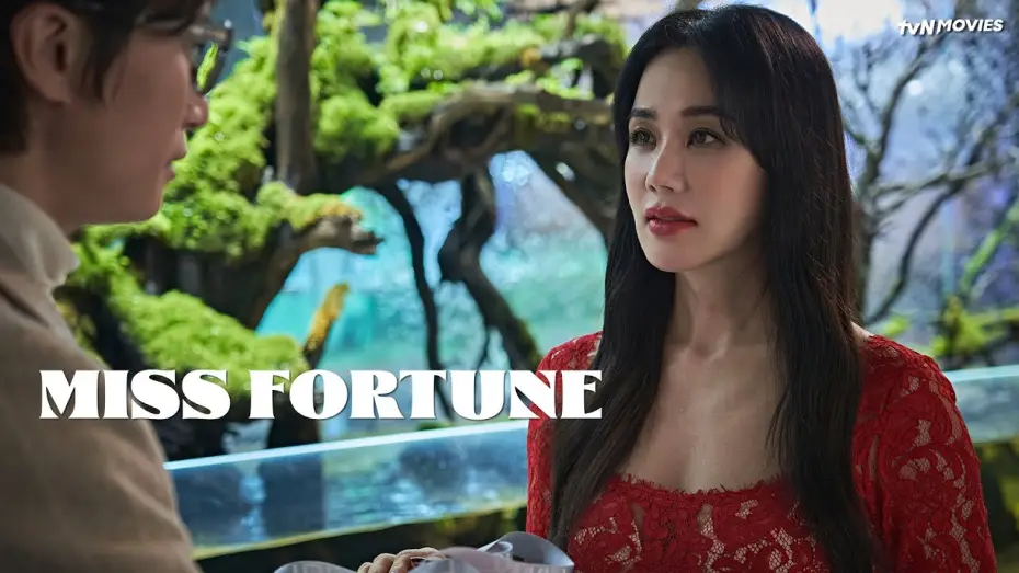 Відео до фільму 화사한 그녀 — Miss Fortune | tvN Movies