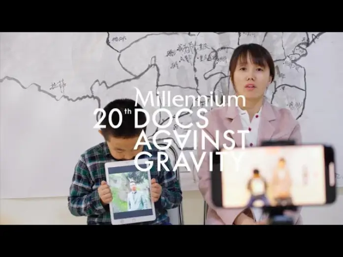 Відео до фільму 完全信任 | Trailer | 20. Millennium Docs Against Gravity