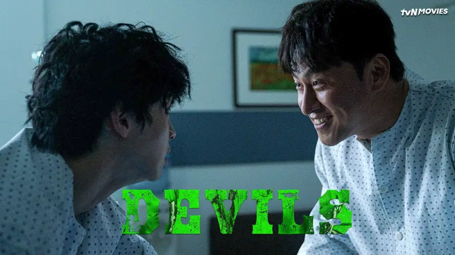 Відео до фільму Дияволи — Devils | tvN Movies
