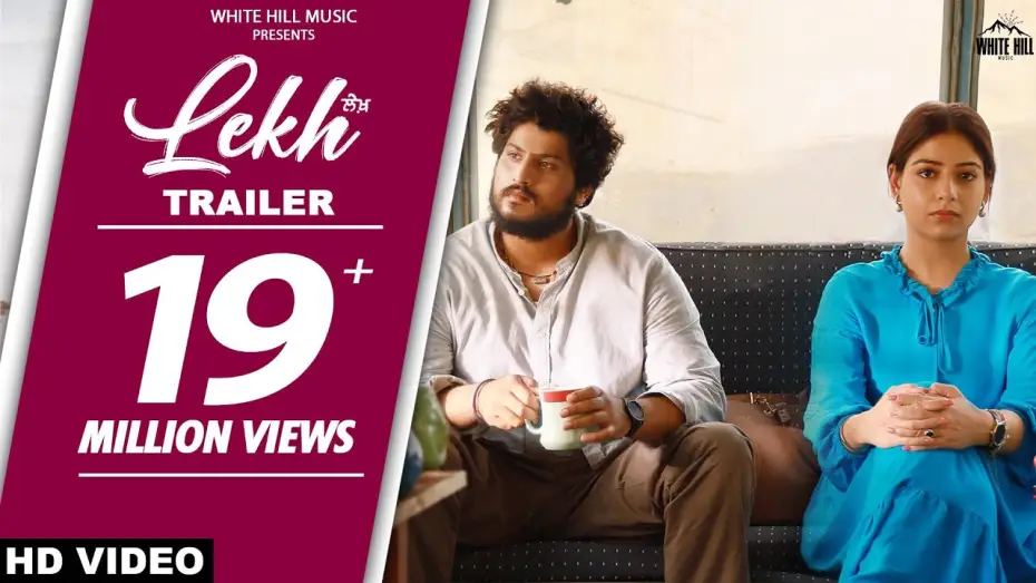 Відео до фільму ਲੇਖ਼ | Official Trailer