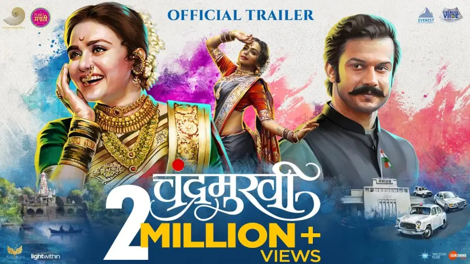 Відео до фільму चंद्रमुखी | Chandramukhi Official Trailer | Marathi Movie 2022 | Ajay - Atul | Amruta, Aadinath | Prasad Oak
