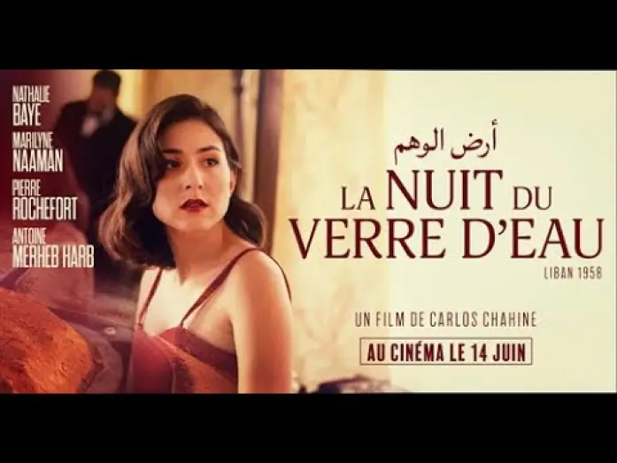 Відео до фільму La Nuit du verre d’eau — LA NUIT DU VERRE D'EAU - Bande Annonce