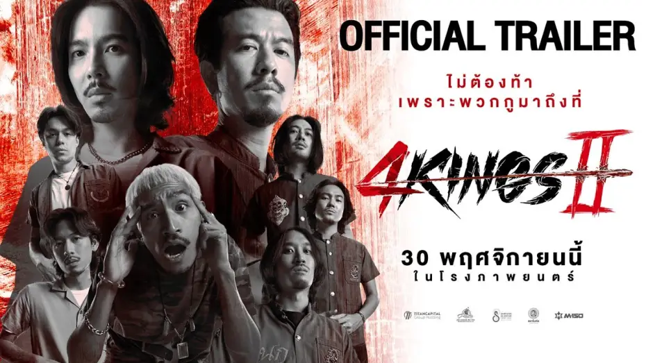 Відео до фільму 4 Kings II — 4KINGS2 I Official Trailer