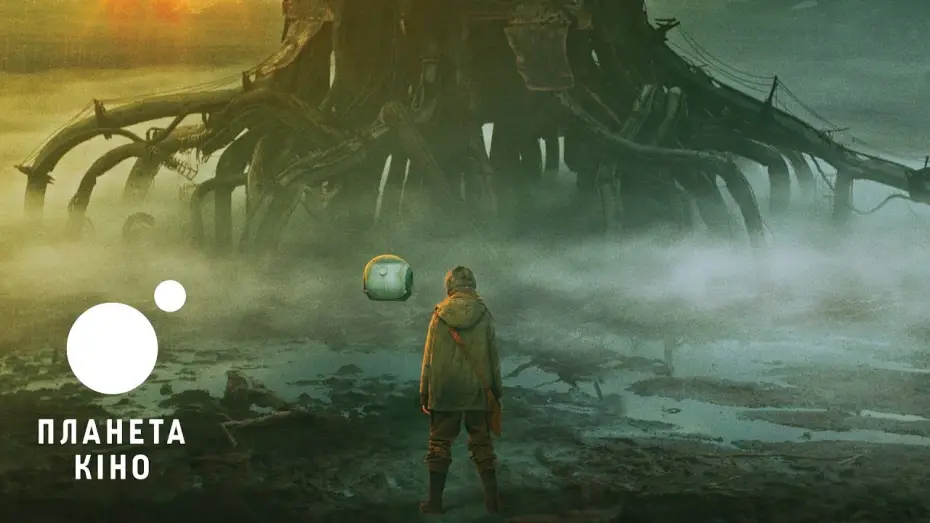 Відео до фільму Хроніки Веспер — Офіційний трейлер (український)