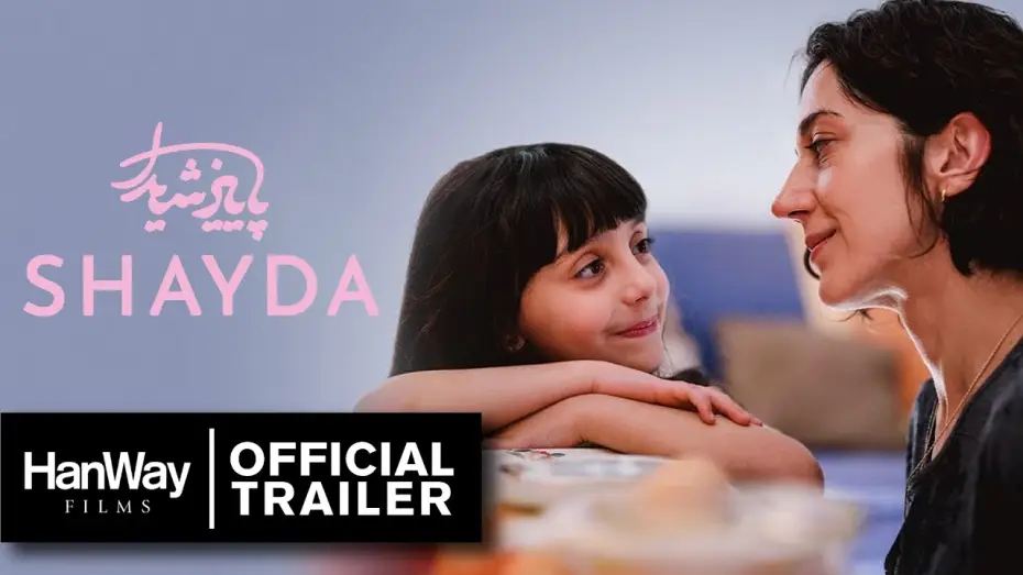 Відео до фільму Шайда — Official Trailer