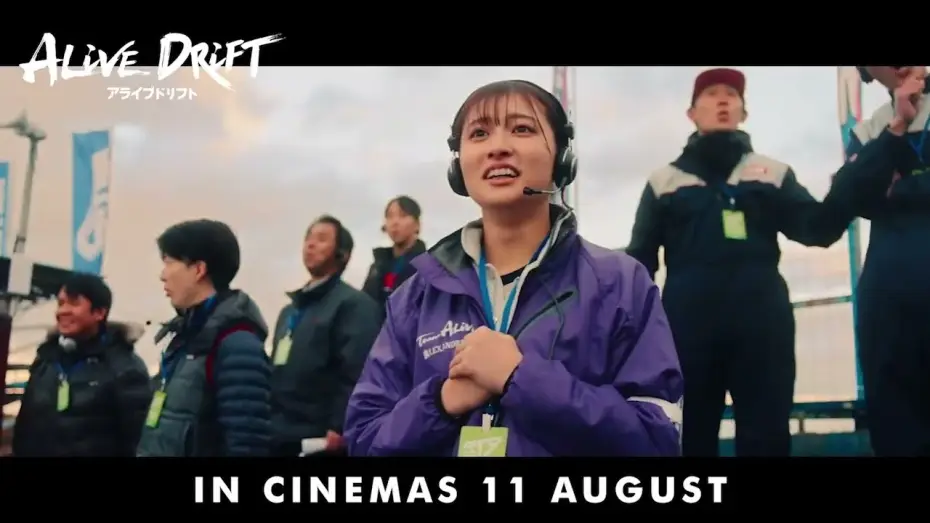 Відео до фільму ALIVEHOON アライブフーン — Alive Drift - Official Trailer