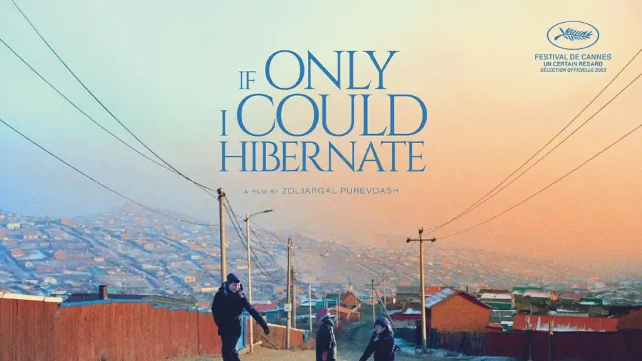 Відео до фільму Баавгай болохсон — In cinemas now