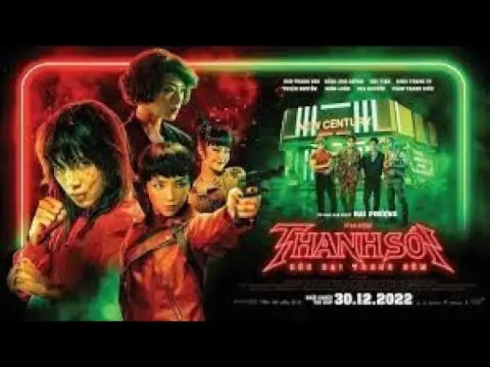 Відео до фільму Фурії — Фурии 2023 трейлер