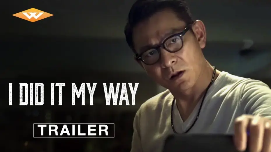 Відео до фільму 潛行 — Official Trailer [Subtitled]