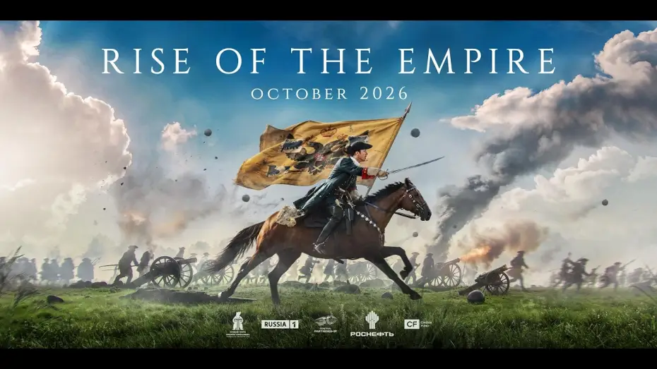 Відео до фільму Рождение империи — Official Trailer (Subbed)