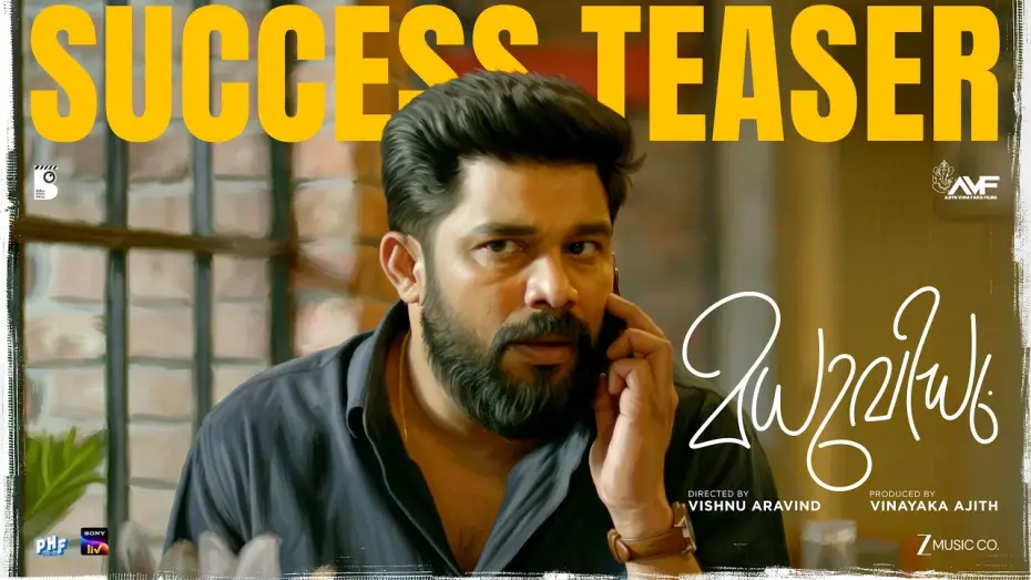 Відео до фільму മധുവിധു | MADHUVIDHU | SUCCESS TEASER | SHARAFUDHEEN | KALYANI PANICKER | VISHNU ARAVIND| HESHAM ABDUL WAHAB