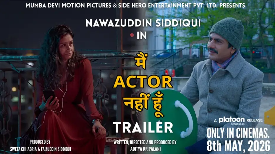 Відео до фільму Main Actor Nahin Hoon | Main Actor Nahin Hoon Trailer | Nawazuddin Siddiqui, Chitrangada Satarupa | Aditya Kripalani. 8 May.