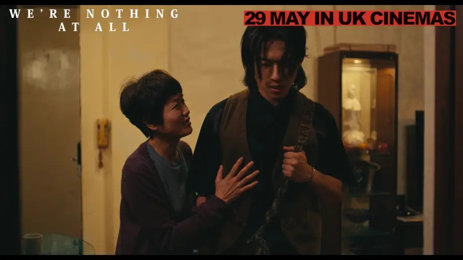 Відео до фільму 我們不是什麼 | UK Exclusive Clip