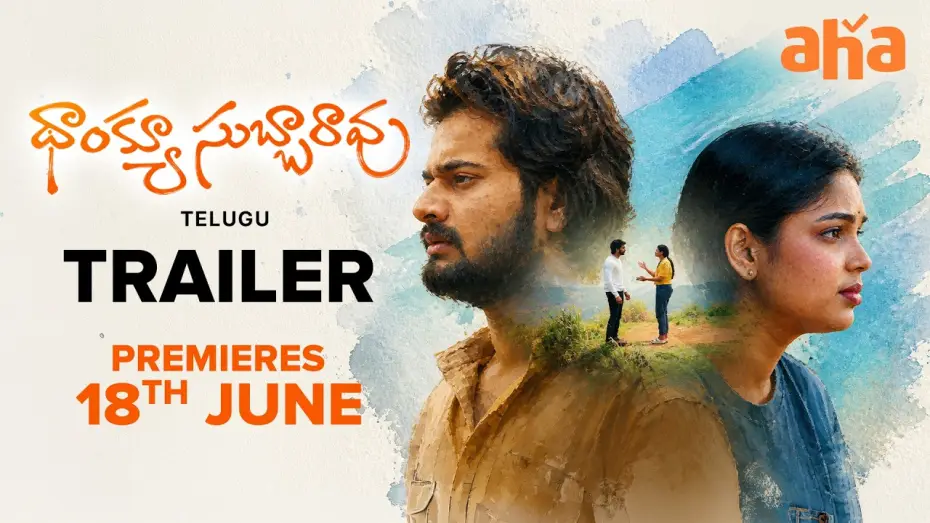 Відео до фільму Thank You Subbarao | Thank you Subbarao Trailer | Chandrahas | Lavanya | Muralidhar | Premieres On June 18th On Aha