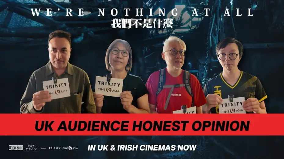 Відео до фільму 我們不是什麼 | UK Audience Honest Opinion