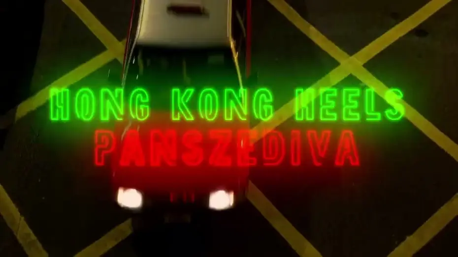 Відео до фільму Hong Kong Heels | HongKongHeels TSR H264 25fps
