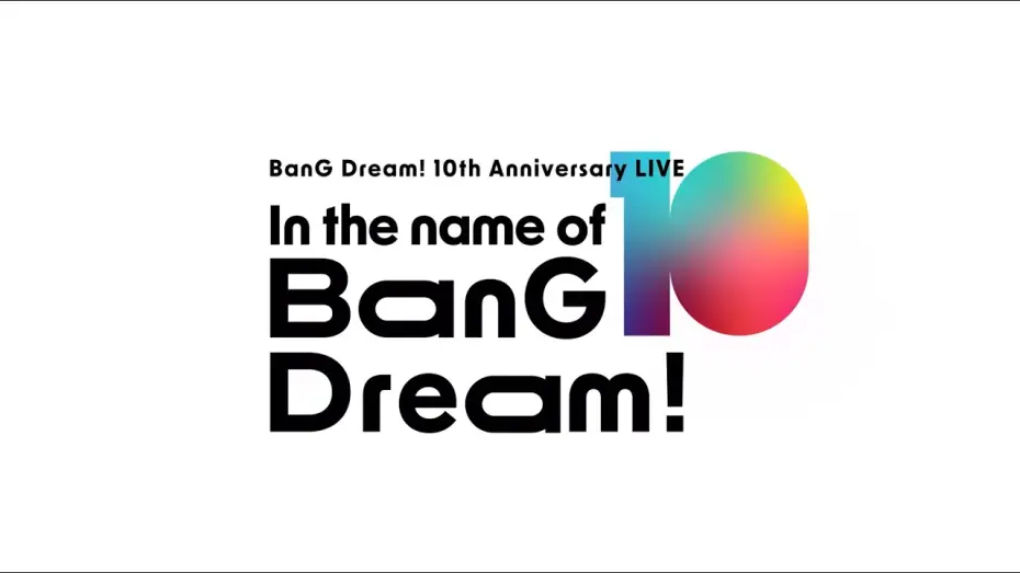 Відео до фільму BanG Dream! 10th Anniversary LIVE「In the name of BanG Dream!」 | 【Trailer】BanG Dream! 10th Anniversary LIVE「In the name of BanG Dream!」（2026/2/28開催！）