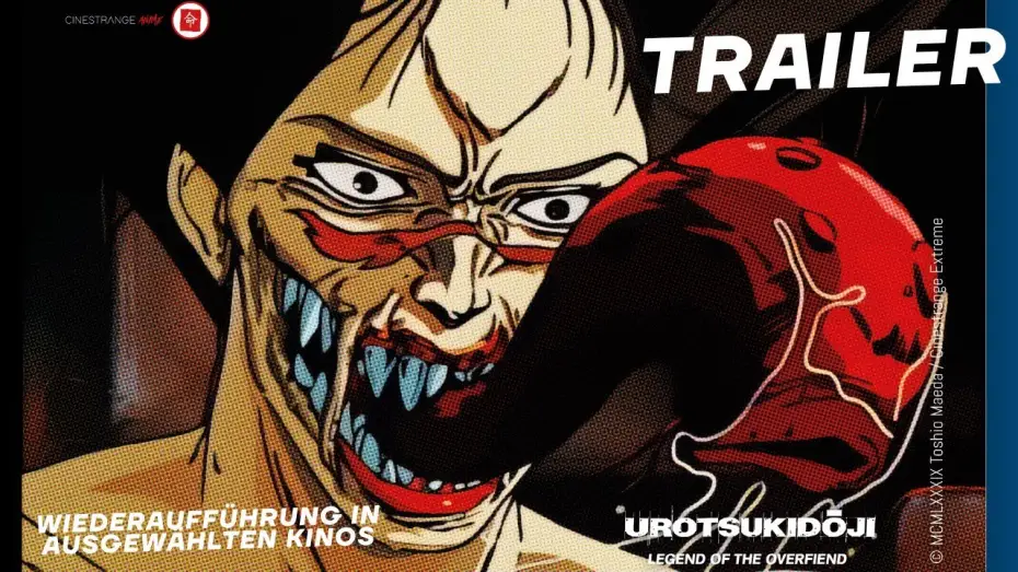Відео до фільму 超神伝説 うろつき童子 | Urotsukidoji &ndash; Legend of the Overfiend (Trailer HD deutsch)